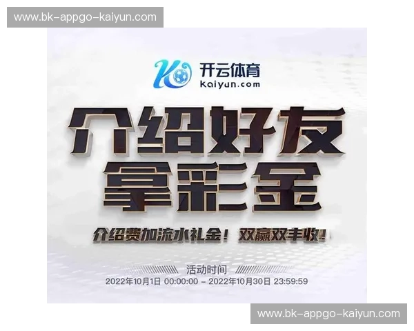 开云官方安装包:开启奢华体验的关键之门